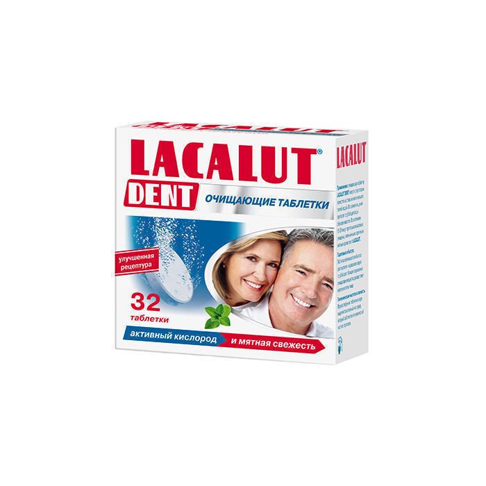 таблетки Lacalut Dent для очищення зубних протезів №32