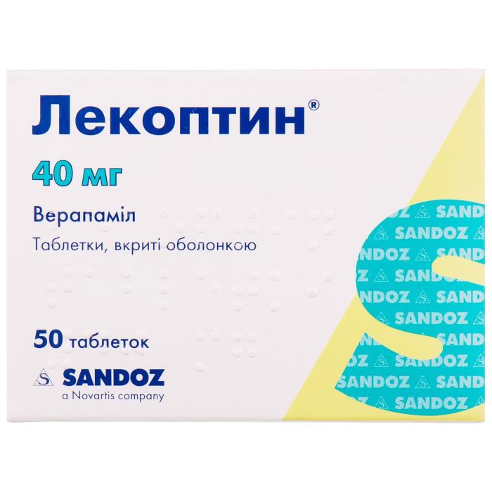 Лекоптин 40 мг драже/верапаміл/ №50