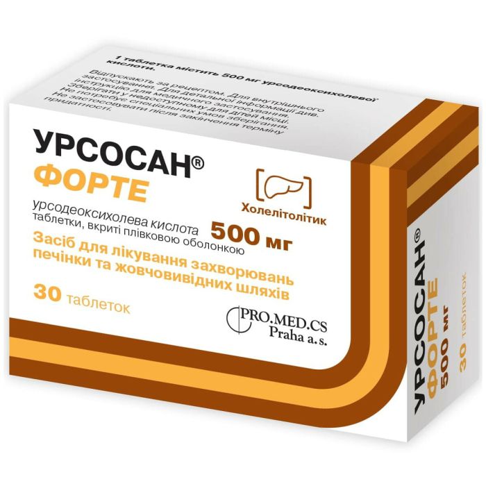 Урсосан Форте 500 мг таблетки №30