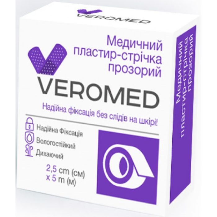 Лейкопластир 2,5см х5м проз Veromed №1кат