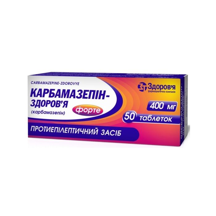 Карбамазепін Форте 400 мг таблетки №50