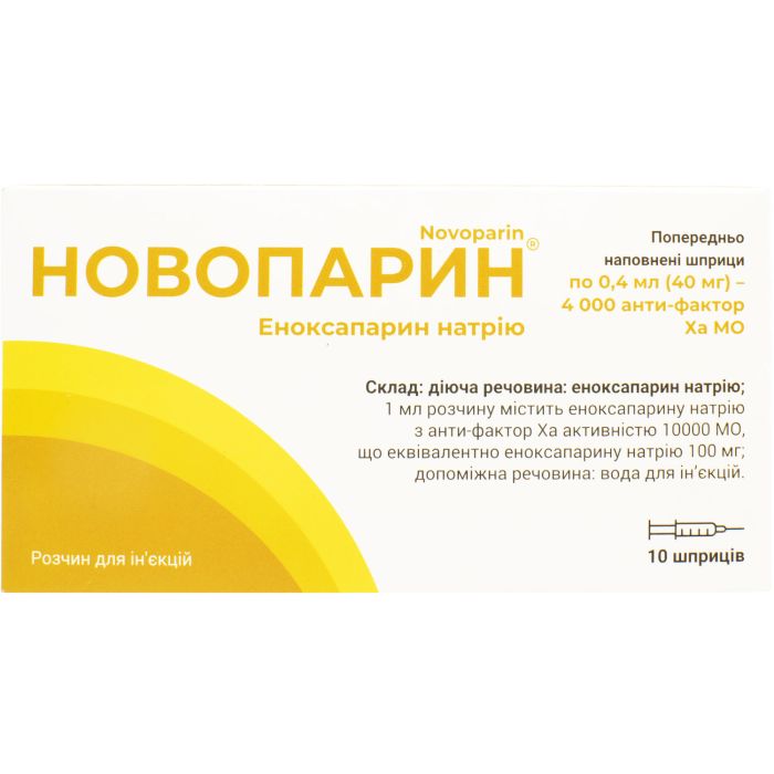Новопарин раствор для инъекций 40 мг шприц 0,4 мл №10