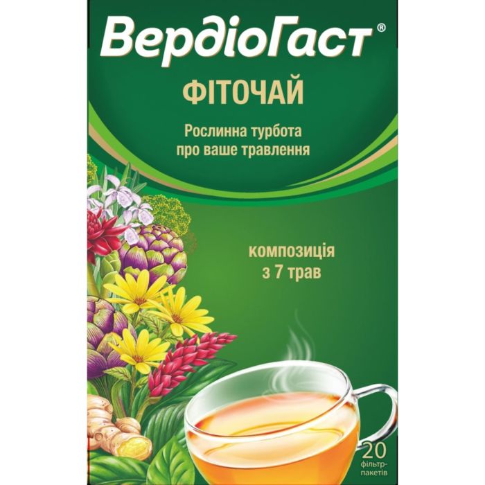 Вердиогаст фиточай фильтр-пакет 1,5 г №20