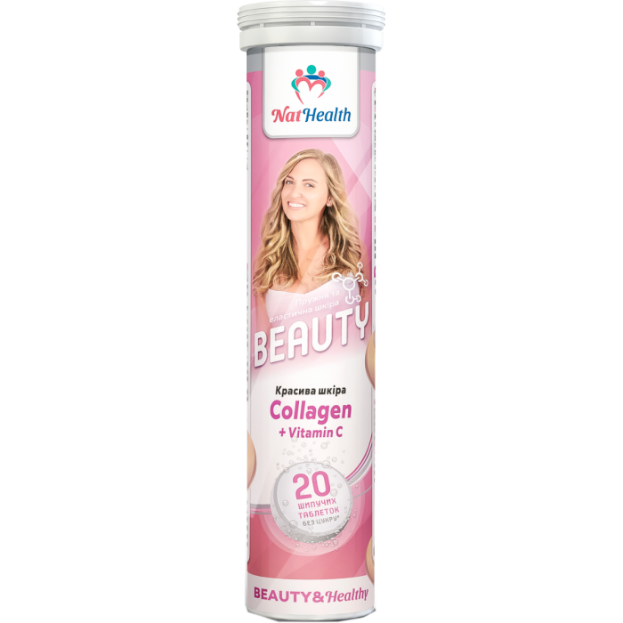 НатХелс Бьюти Коллаген + Витамин C таблетки шипучие №20