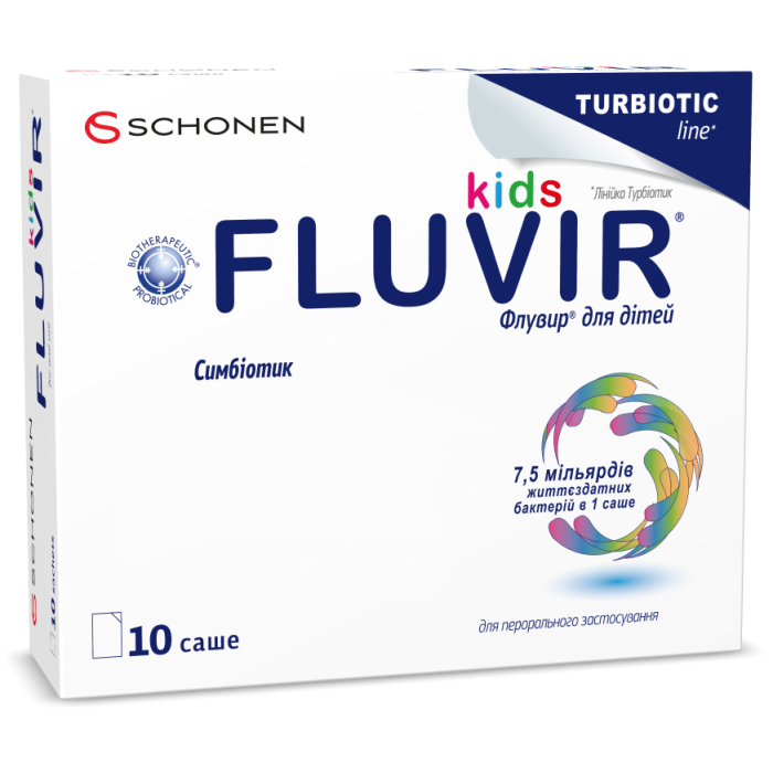 Флувир Kids порошок саше 3,5 г №10