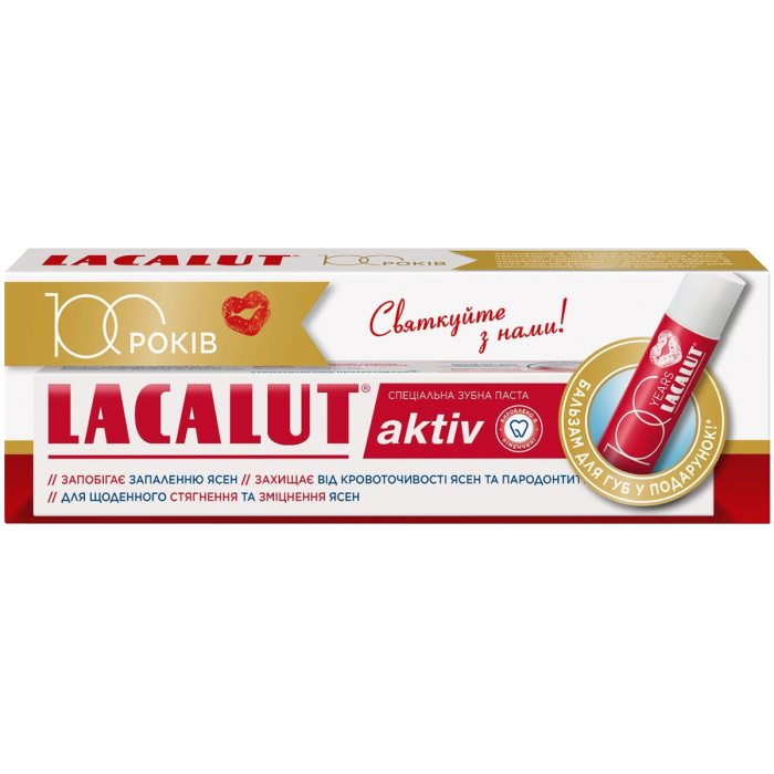 Набір Lacalut (Лакалут) Зубна паста Aktive 75 мл + Бальзам для губ 3,5 г
