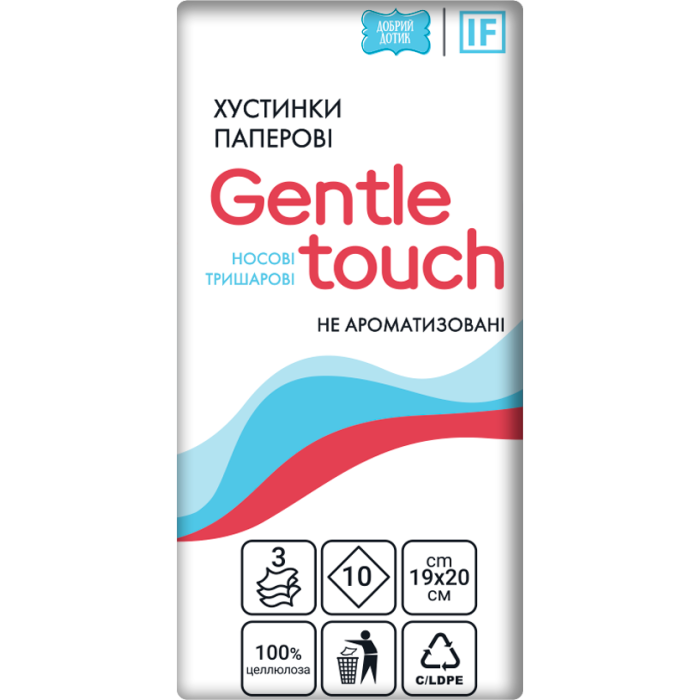 Хустинки носові Gentle touch (Джентл тач) без аромату №10