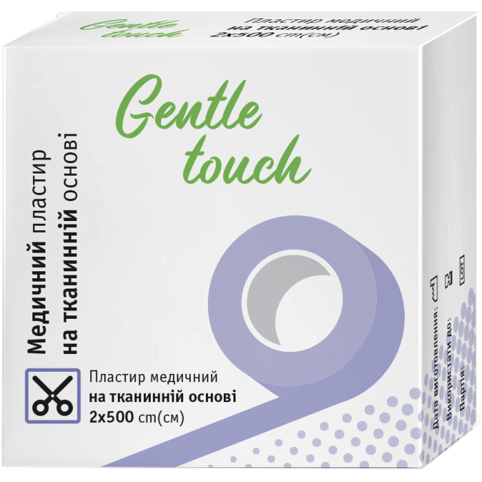 Пластырь Gentle touch медицинский на тканевой основе 2 см х 500 см - фото №1 Пластырь Gentle touch медицинский на тканевой основе 2 см х 500 см