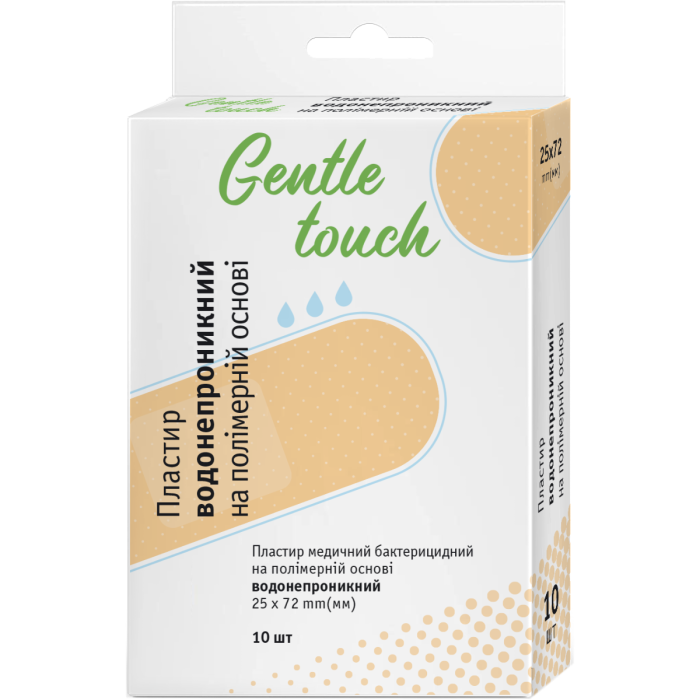 Пластырь Gentle touch медицинский бактерицидный и водонепроницаемый на полимерной основе 25 мм х 72 мм №10 - фото №1 Пластырь Gentle touch медицинский бактерицидный и водонепроницаемый на полимерной основе 25 мм х 72 мм №10