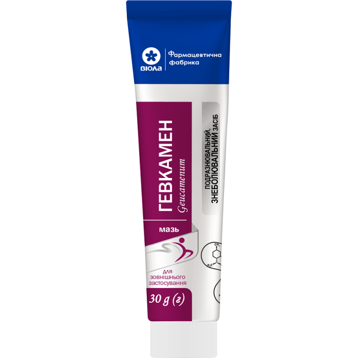 Гевкамен мазь 30 г