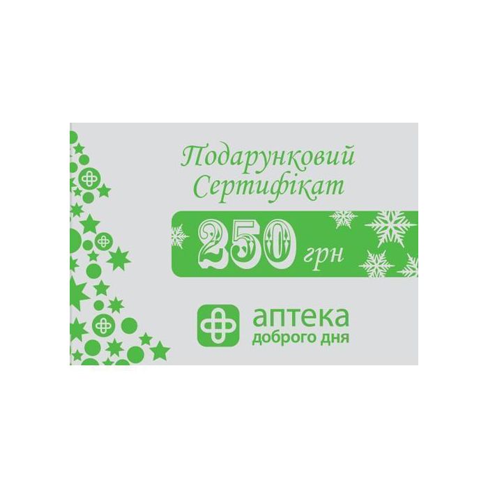 Подарочный сертификат на 250 гривен