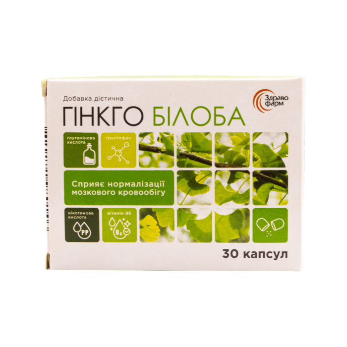 Гінкго білоба капсули №30