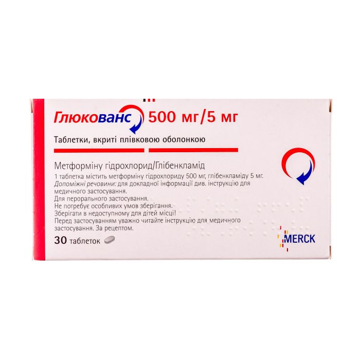 Глюкованс 500 мг + 5 мг таблетки №30