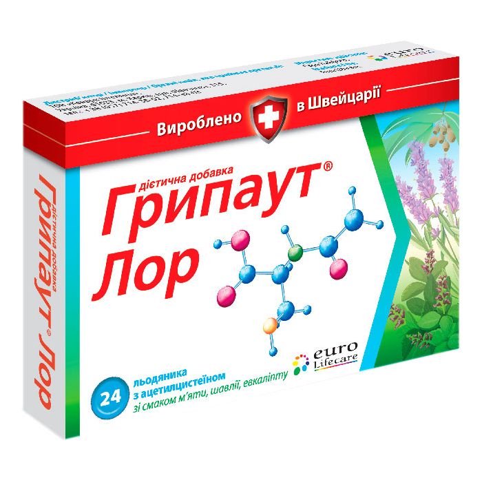 Грипаут Лор леденцы №24