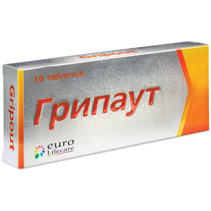 Грипаут таблетки №10