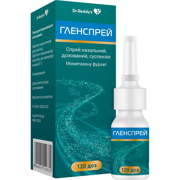 Гленспрей спрей назальний 50 мкг/доза флакон 120 доз