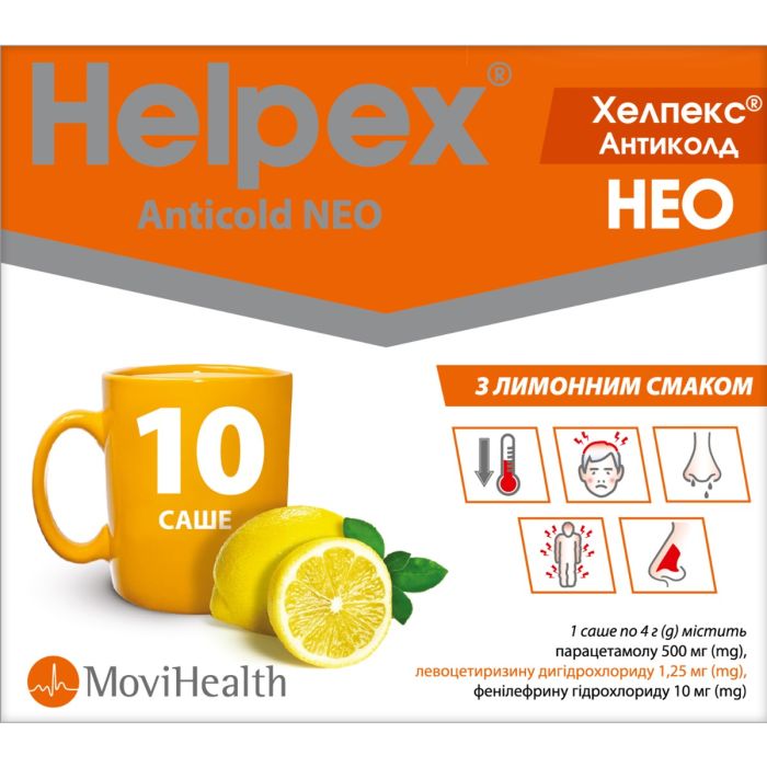 Хелпекс Антиколд НЕО 4 г в саше лимон №10