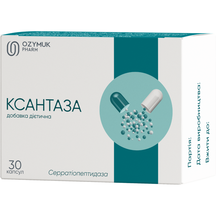 Ксантаза капсули №30