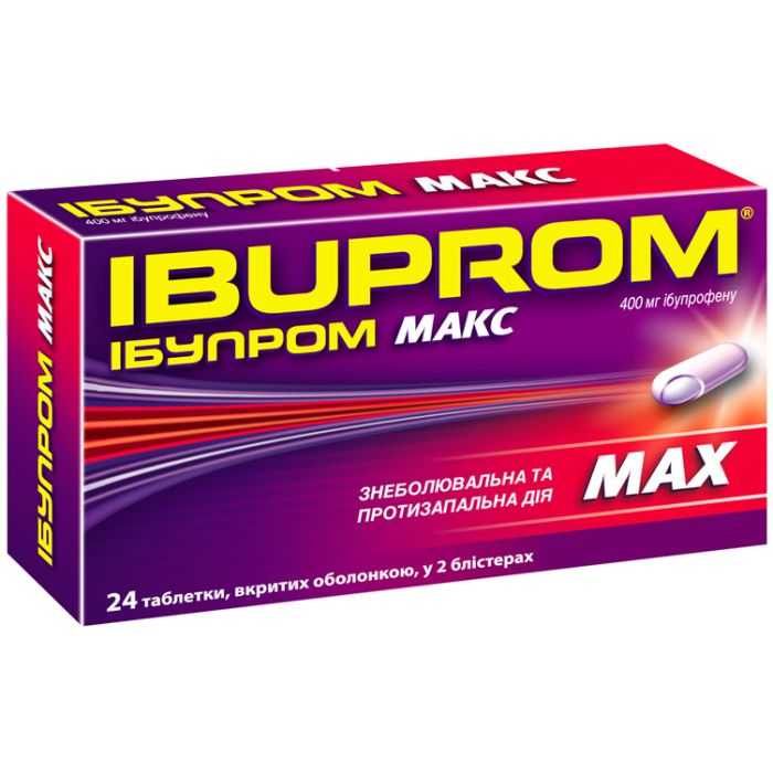 Ібупром Макс 400 мг таблетки №24