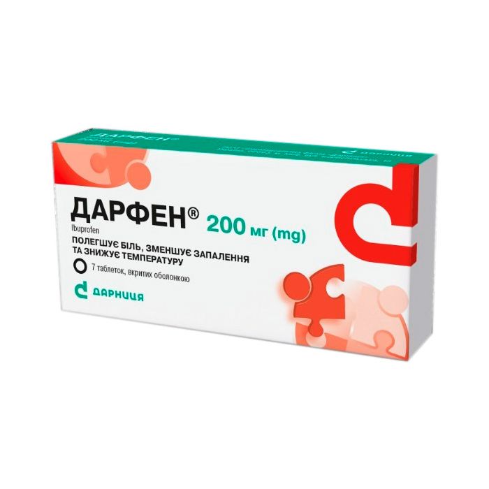 Дарфен 200 мг таблетки №7