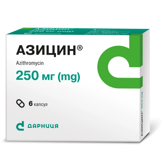 Азицин 250 мг капсули №6