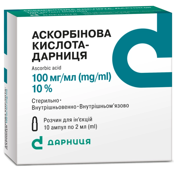 Аскорбінова кислота 10% ампули 2 мл №10