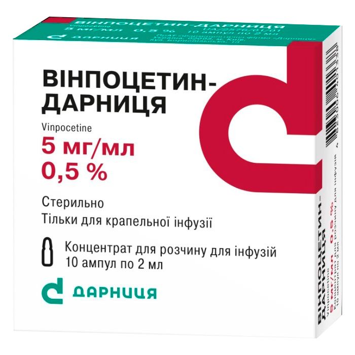 Вінпоцетин 0,5% ампулы 2 мл №10