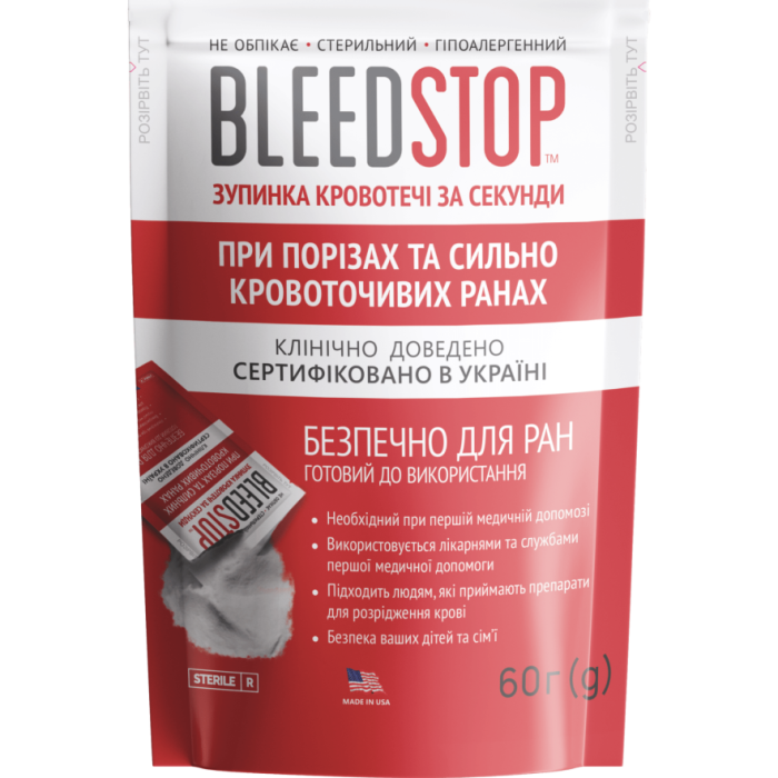 Гемостатический BleedStop порошок, 60 г