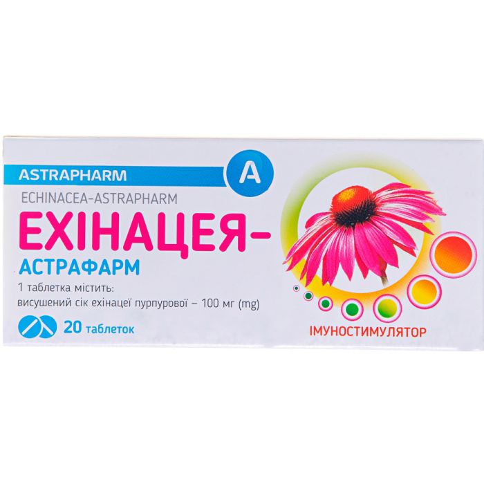 Ехінацея-Астрафарм 100 мг таблетки №20