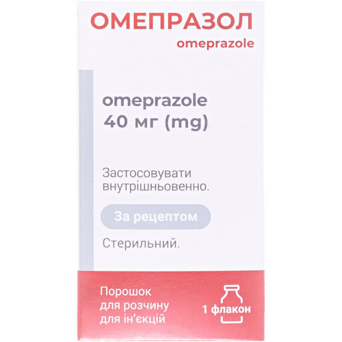 Омепразол порошок для розчину для інфузій 40 мг флакон №1
