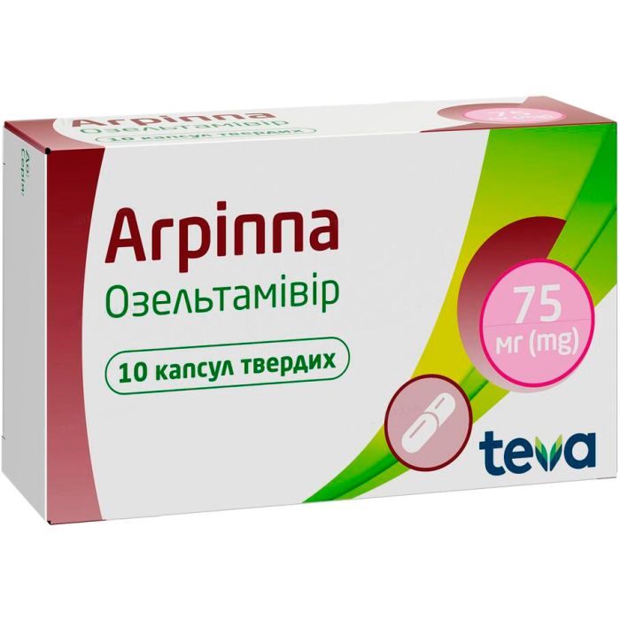 Агріппа 75 мг капсули №10