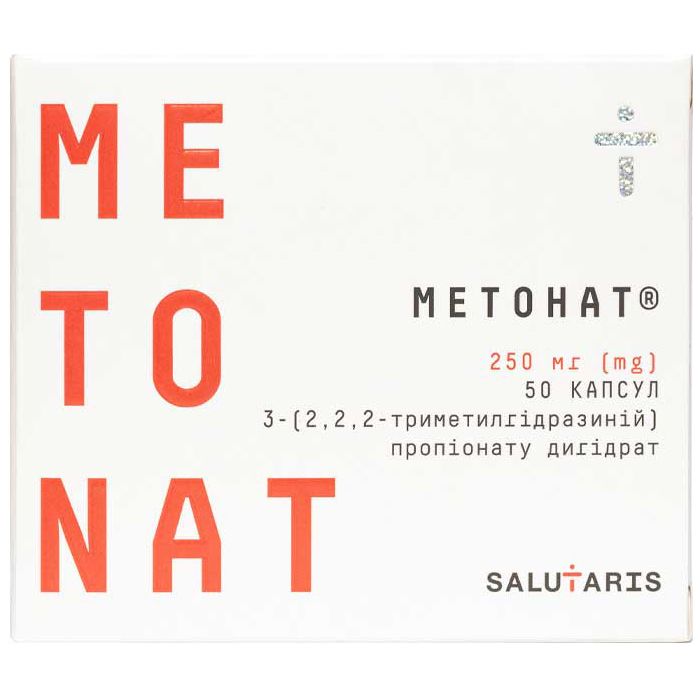 Метонат 250 мг капсули №50