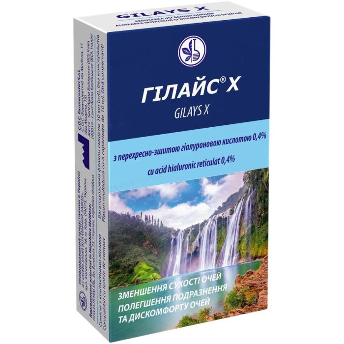Гілайс X 0,4% краплі очні 10 мл