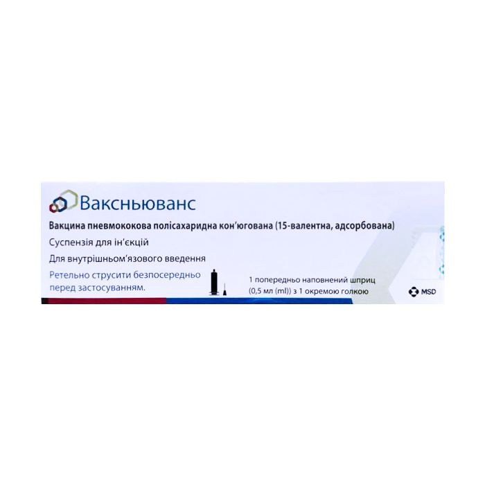 Ваксньюванс вакцина пневмококова суспензія для ін'єкції 0,5 мл (1 доза) №1
