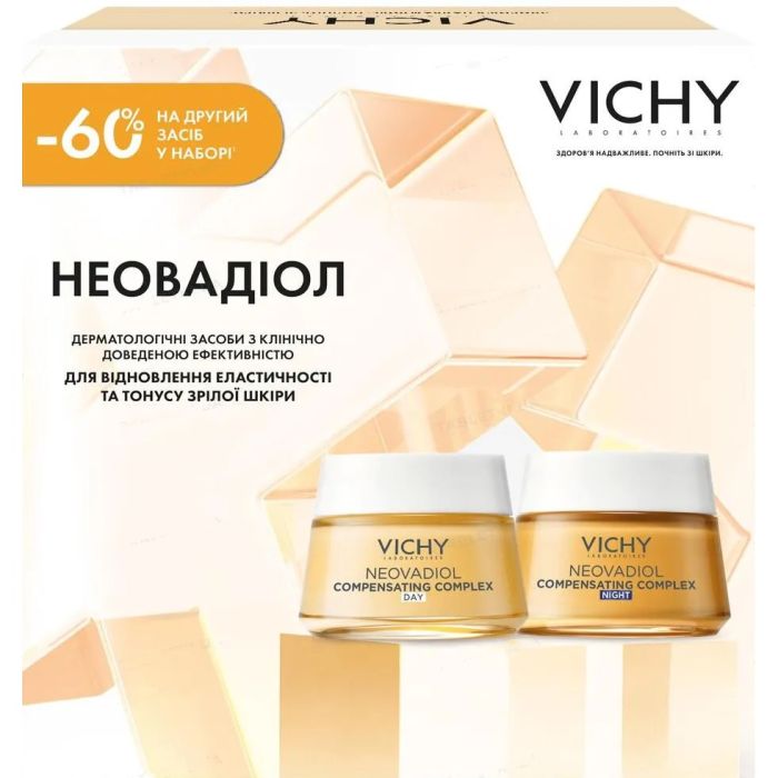 Набор Vichy (Виши) Бом NeOvadiol 8 Марта 2026