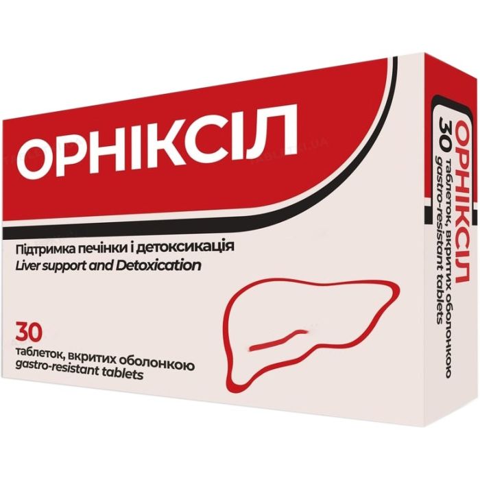 Орніксіл таблетки №30