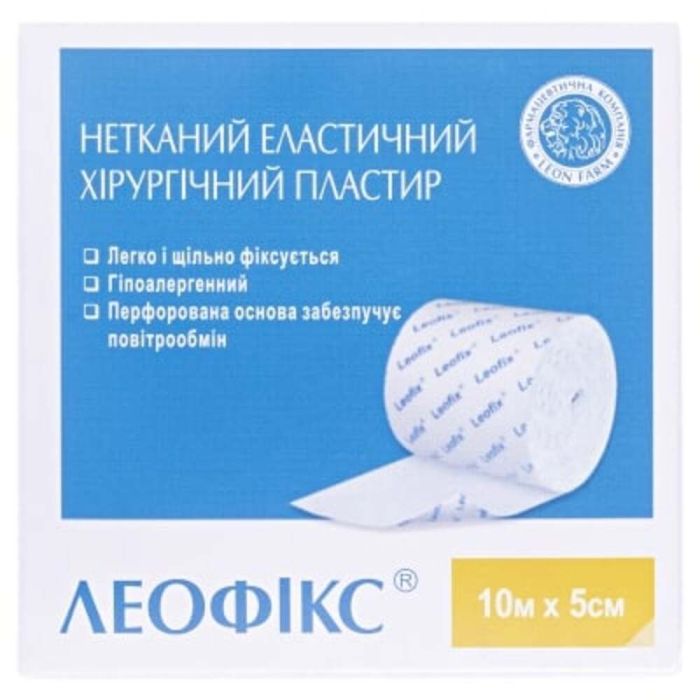 Пластырь хирургический Леофикс эластичный на нетканой основе 5 см х 10 м №1
