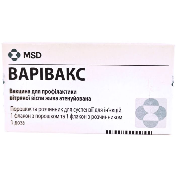 Варівакс Вакцина для профілактики вітряної оспи жива аттенуированная порошок для суспензії для ін'єкцій 1 доза флакон з дозатором №1