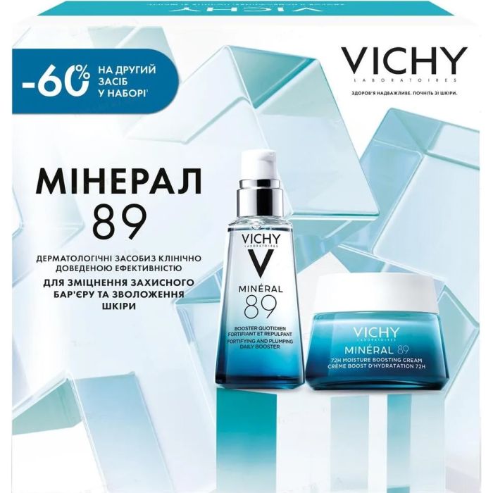 Набор Vichy (Виши) Бом Mineral 89, 8 марта 2026