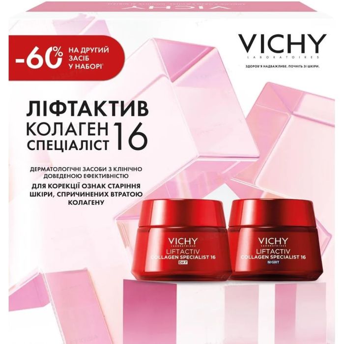 Набор Vichy (Виши) Бом Liftactiv Collagen Specialist 16, 8 марта 2026