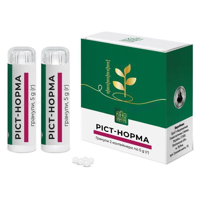 Рост-норма гранулы по 5 г контейнеры №2