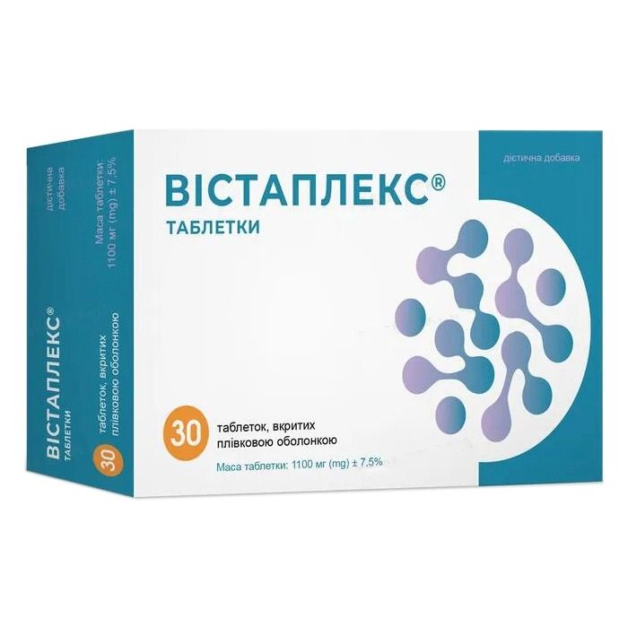 Вістаплекс таблетки №30