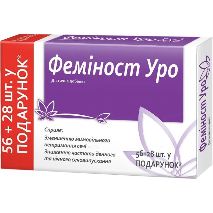 Феміност Уро таблетки №84 (56+28)