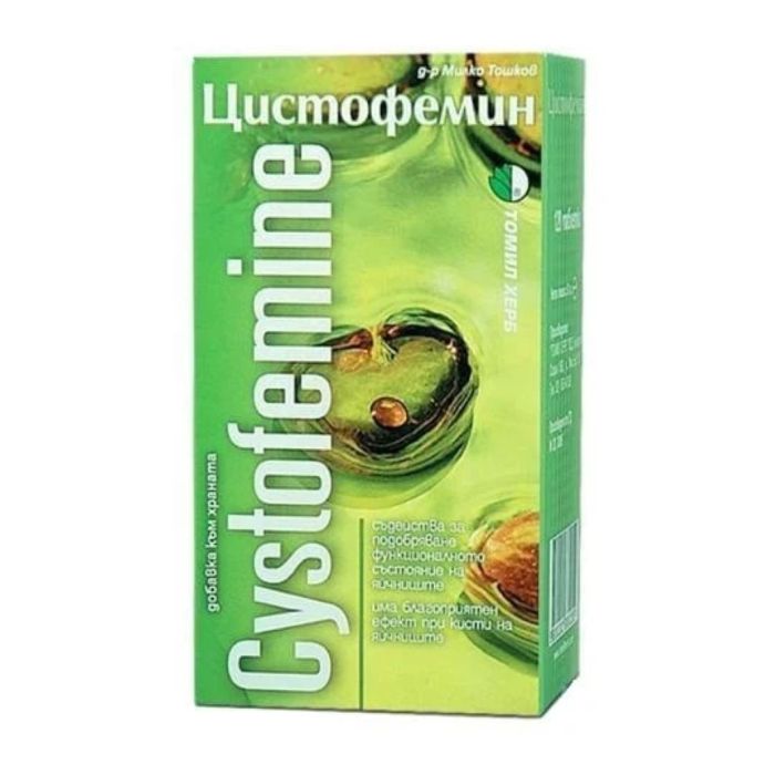 Цистофемин таблетки №120