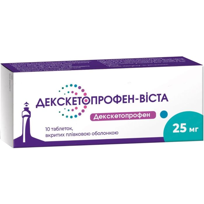 Декскетопрофен-Віста 25 мг таблетки №10