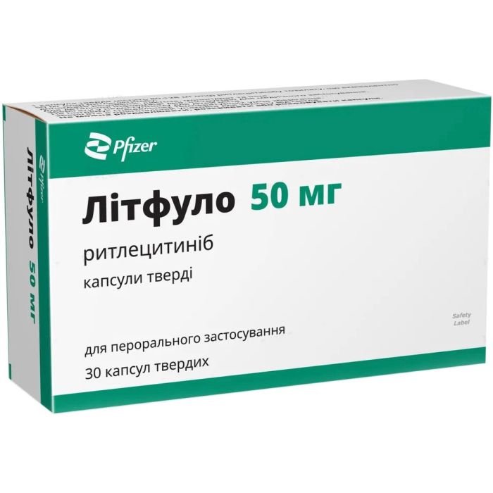 Литфуло 50 мг капсулы №30