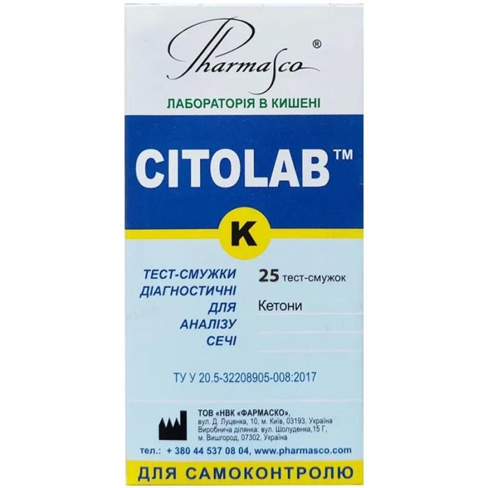 Тест-полоски Citolab K для определения кетонов (ацетона) в моче №25