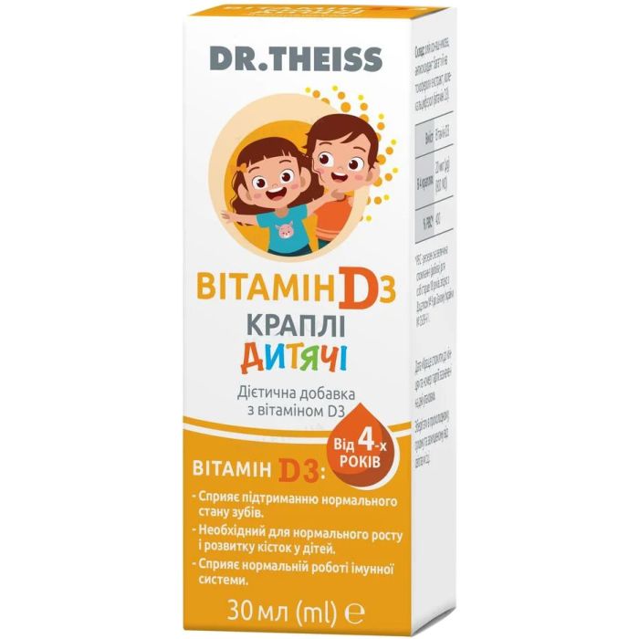 Витамин D3 Dr.Theiss детские капли 30 мл