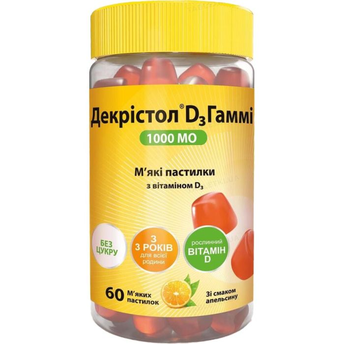Декристол D3 Гамми 1000 МЕ мягкие пастилки №60