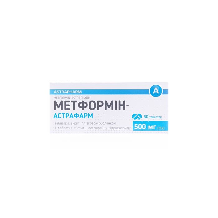 Метформин-Астрафарм 500 мг таблетки №30 - фото №1 Метформин-Астрафарм 500 мг таблетки №30